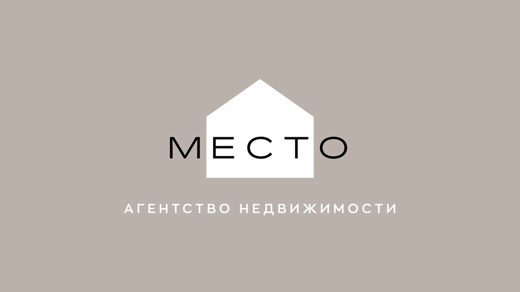 АН Место
